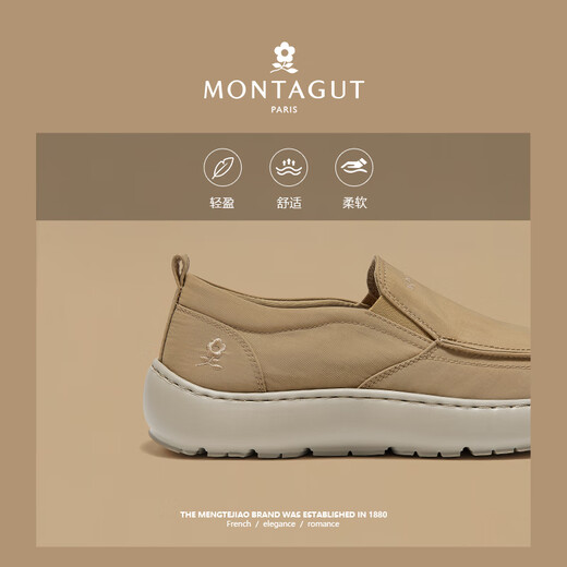 MONTAGUT Old Beijing Canvas Shoes 2025 Spring and Autumn New Product Thin Breathable Casual Men's Shoes Versatile Soft Sole Shoes for Men Khaki (Leather Shoe Size) 38