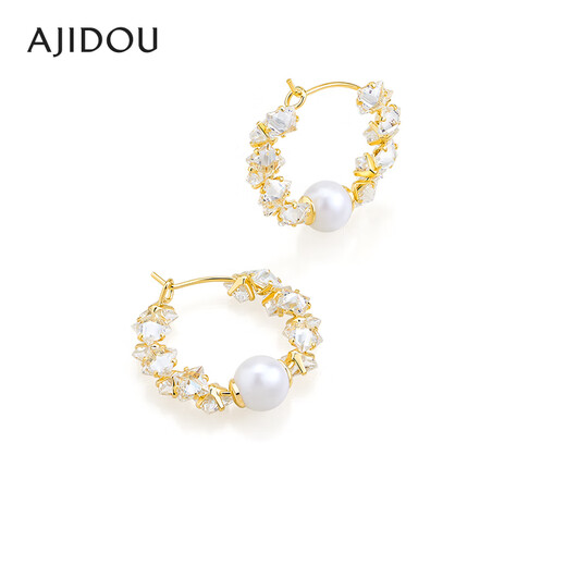 AJIDOU Ajidou earrings birthday gift simple and elegant imitation pearl zircon earrings for girlfriend and wife gold + white