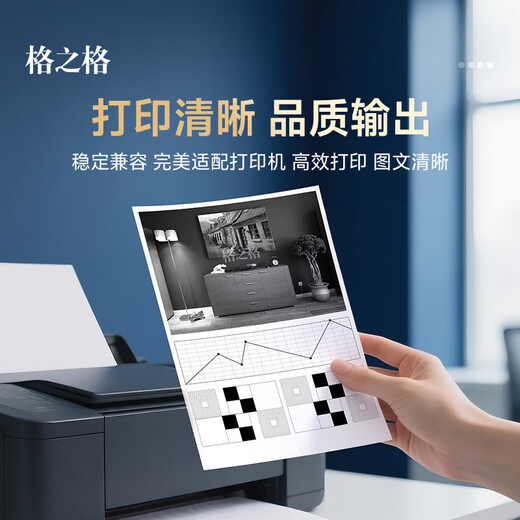 格之格1020硒鼓 12a硒鼓适用惠普1005硒鼓hp q2612a 1010 1015 1018 1022佳能lbp2900 3000打印机易加粉2支装