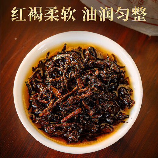 七彩云南茶叶普洱茶 2006年易武百年古树茶熟茶饼 零陆红印357g茶叶礼盒