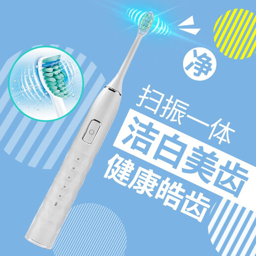 DSK electric toothbrush for adults and men, intelligent reminder, sonic vibration, rechargeable, soft-bristle cleaning and gum protection, couple toothbrush, white