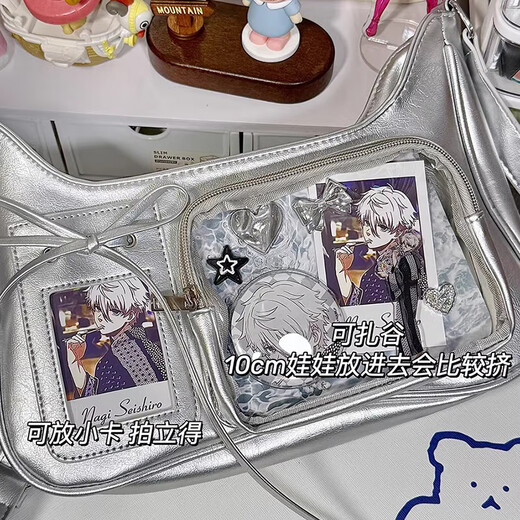 韫舜痛包小众设计感小食量单肩斜挎女包 小食量单肩斜挎痛包【银色】 30*20*10cm