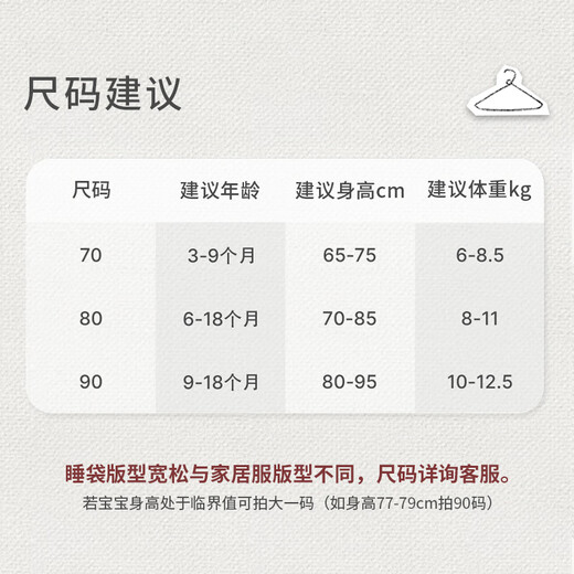 Nest Designs Baby Sleeping Bag Autumn and Winter Baby Warm Anti-Kick Quilt 1 Midnight Snow Owl - Thick Quilt (Recommended 13-16)