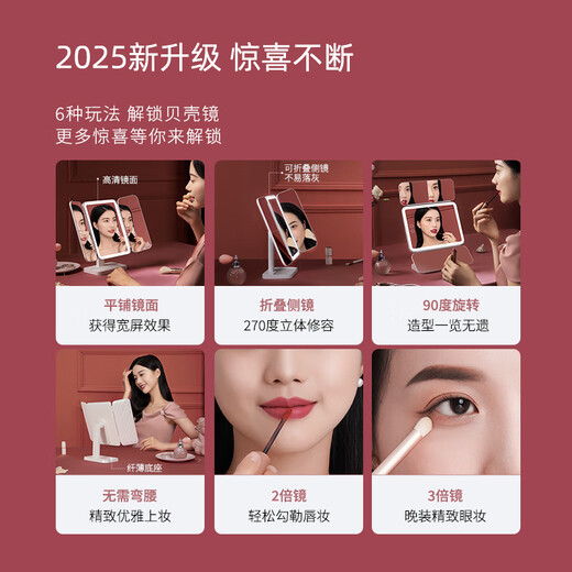 EASEHOLD Valentine's Day gift Yijing LED cosmetic mirror with light smart mirror beauty mirror vanity mirror beauty instrument gift box shell mirror for girlfriend, wife, best friend, friend