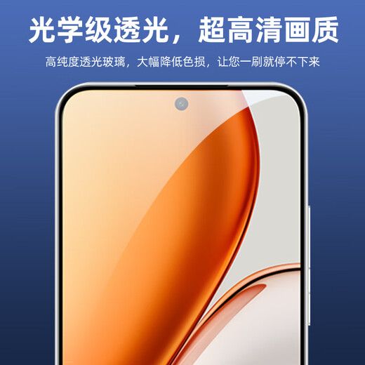 Smorss second patch dust removal, suitable for Honor X70 tempered film honorX70 mobile phone film dust-free second patch artifact full screen coverage HD anti-fall anti-fingerprint second unlock film