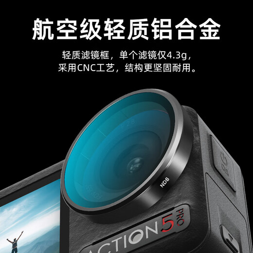 REYGEAK is suitable for DJI action4 5pro filter action camera CPL ND8 ND16 ND32 light reduction mirror protective mirror gradient mirror polarizer 4-piece set