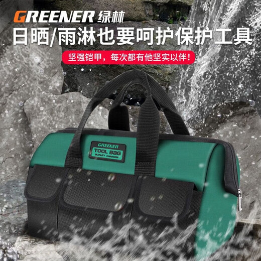 GREENER large-capacity tool bag repair and installation waterproof tool bag water, electricity and woodworking thickened Oxford cloth portable storage bag upgraded thickened 20-inch tool bag + strap