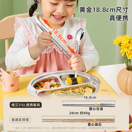 Newair 316 stainless steel chopsticks and spoon set portable cutlery box for students and children at work 304 storage box five-piece set