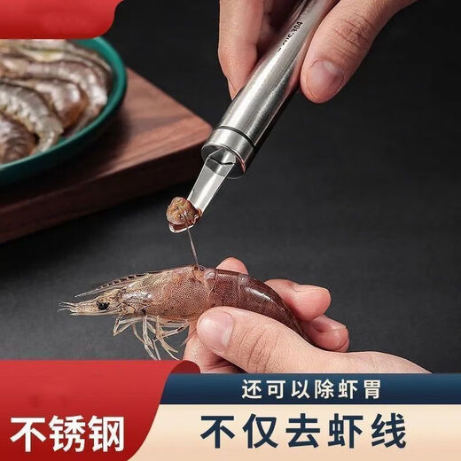 Enshousu Stainless Steel Shrimp Seam Removal Knife, Shrimp Shelling and Shrimp Stomach Artifact, Shrimp Back Opening and Longan Core Remover, Stainless Steel Shrimp Stomach Knife, 35-minute activity, buy one, get two, get 2 pieces, quick