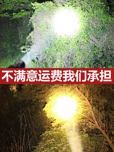 P90 strong light headlamp rechargeable ultra-bright head-mounted lighting miner's lamp flashlight long-range lithium battery outdoor ultra-long battery life 9923 - white light upgrade quad-core P90 - battery life 12-24