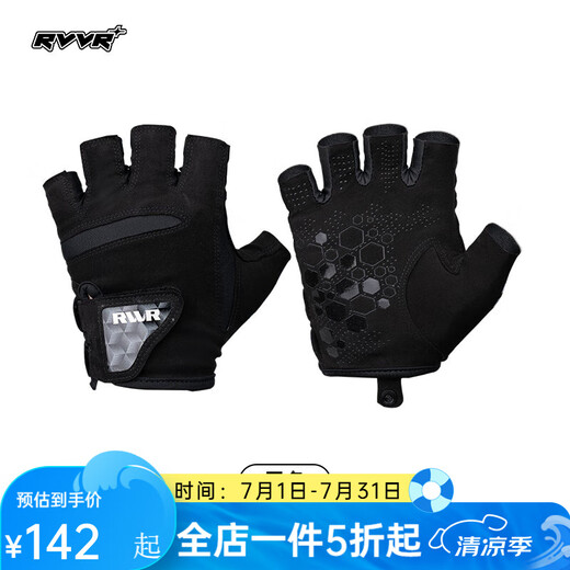 RVVR25 three-finger and five-finger Laxelle Luya gloves outdoor fishing elastic breathable fishing gloves Laxelle three-finger crystal lime M