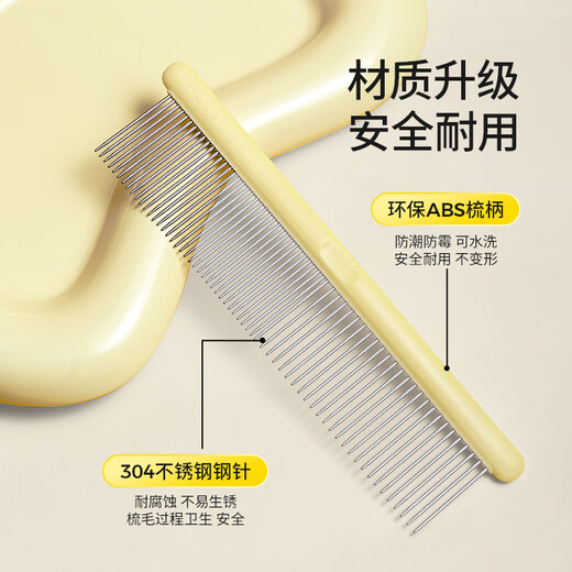 Mango pet comb cat comb cat hair comb dog hair comb comb needle comb knot comb floating hair comb wide and dense dual-purpose 304 plastic handle comb