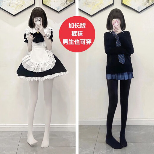 Fuxia women's pantyhose male transvestite stockings velvet anti-snatch white and black mercerized leg artifact leggings for men and women white stockings 1 pair L large size (can fit all basic heights)