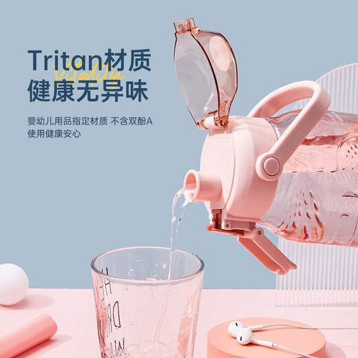 Xile plastic cup large-capacity straw cup Tritan material male and female students summer outdoor sports cup 1.5L snowball white