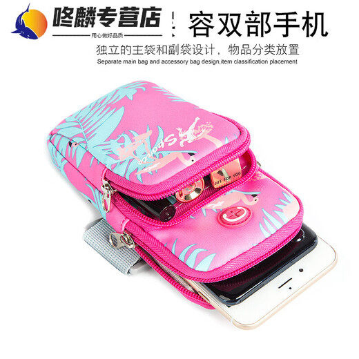 Zhewei running mobile phone bag women's sports mobile phone arm bag thin mobile phone arm bag outdoor fitness equipment wrist bag mobile phone bag B082 cyan small size