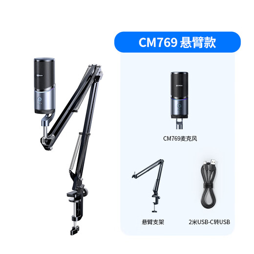 Green Alliance USB desktop microphone game live broadcast noise reduction condenser microphone built-in sound card microphone desktop computer national K song heart-shaped pointing recording microphone suitable for speaker cantilever bracket