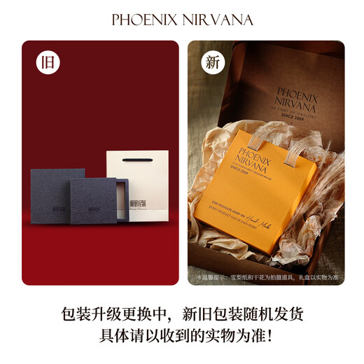 Phoenix Nirvana Small Leaf Rosewood Bracelet Women's Sandalwood Bracelet Buddha Beads Peace Beads Cultural Toy Jewelry High-End Birthday Gift for Women