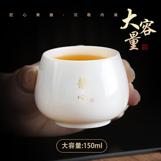 Unclumsy mutton fat jade master cup single cup for tea drinking Dehua ceramic kung fu tea cup free white porcelain Zen cup
