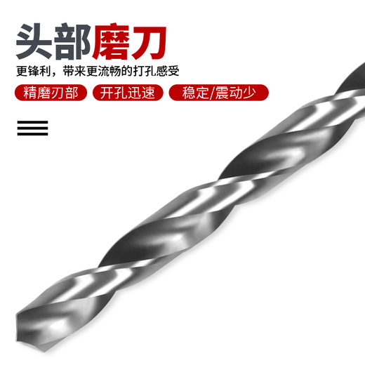 MieLanat twist drill bit extra long straight handle 8mm extended drill bit high hardness woodworking special 10mm electric ultra-fine drill 0.8*60 2 pieces