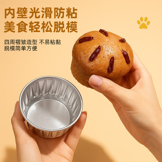 Cooking big coffee steamed cake cake mold can steam food grade household steamed rice cake bowl cake tin paper small bowl cake baking cup grinding tool cow color cake mold 10 pieces