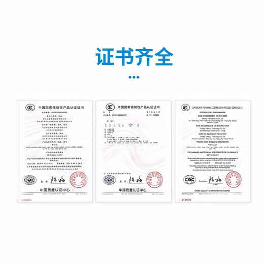 Chint (CHNT) ND2 alarm light red 220V AC rotating strobe sound and light alarm signal light