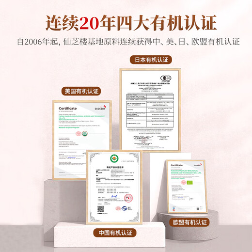 Xianzhilou Four Organic Broken Ganoderma Spore Powder High Triterpenes National Standard Formulated to Enhance Immunity Gift Health Products 2 Boxes 360g Triterpenes 12.5g - Half a Year's Supply Consolidation Package