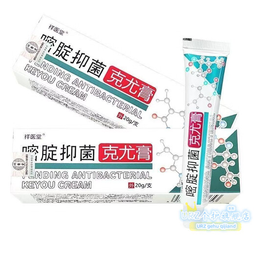 Xiangyitang 5 Fluorouracil Gel Five Ointment Keyou Cream Imported Care Set Two Packs Upgraded Model 95% Customers Choose Official Authentic Beijing Pharmacy