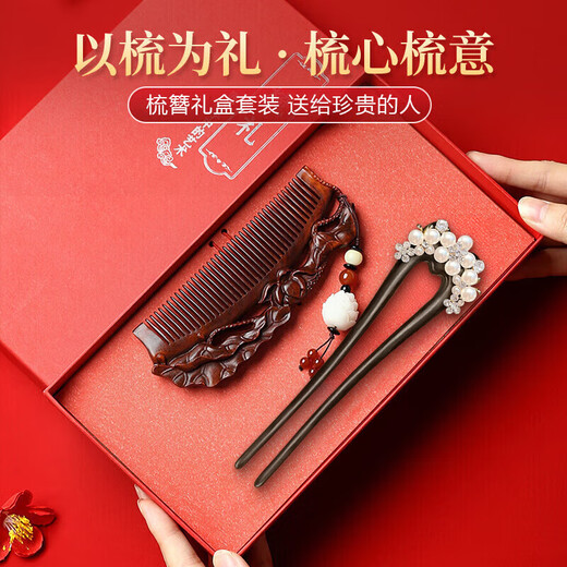 Hongzhuangnuo Black Sandalwood Pearl U-shaped Hairpin 2025 New High-end Hairpin Chinese Ancient Style Women's Hairpin Disk Hair Wooden Hairpin H512 Hairpin Comb Set Gift Box