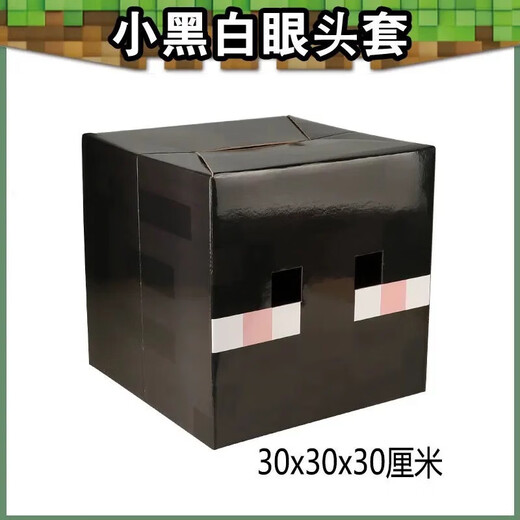 Ant En Minecraft cos headgear MC game peripheral Steve Enderman Creeper model block character paper model Steve headgear