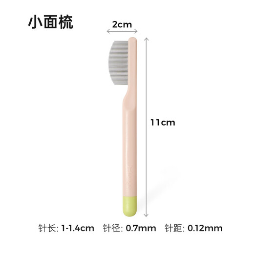 Mango pet Mango face comb for black chin tear stains special cat comb cat hair comb dog hair comb dog and cat small face comb
