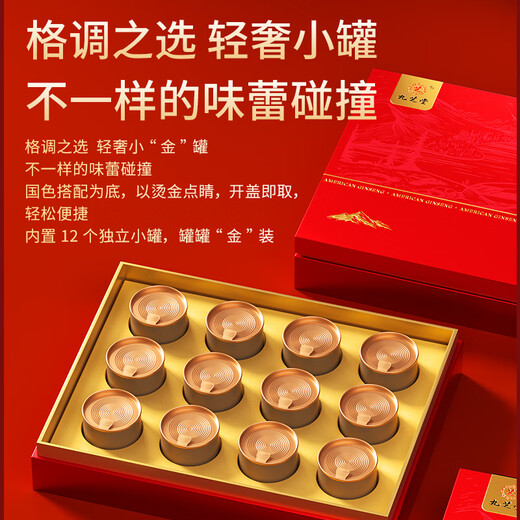 Jiuzhitang American Ginseng Slices Changbai Mountain American Ginseng Powder 120g Gift Box 1-1.5cm New Year Goods for Elderly Parents to Meet Their Parents