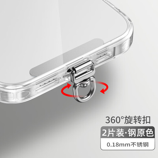 Yingyue mobile phone lanyard clip pad gasket patch wrist chain crossbody European anti-theft artifact out of the defense against lost jewelry hanging neck ultra-thin sling strap pendant anti-falling pendant shell belt accessories