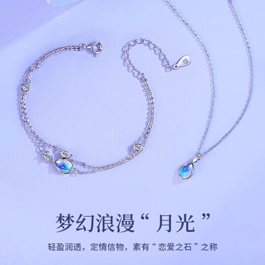 MZMZ platinum bracelet for women Rupert's Tears pt950 platinum necklace set birthday anniversary gift light luxury Rupert bracelet