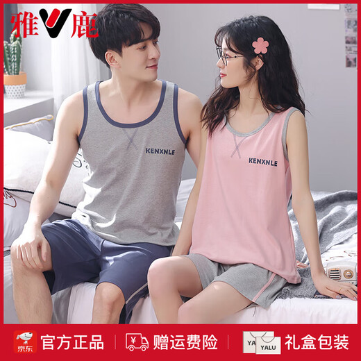 Yalu Summer Pajamas Cuerpo de pareja One Men and Women's Refresing Chals Juego de chaleco de algodón puro Pajamas Nuevo estilo 2025 Summer LB: 9906 Pantalones azules de albaricoque masculino detrás de la cubierta de algodón puro 2xl [envío dentro de las 24 horas]