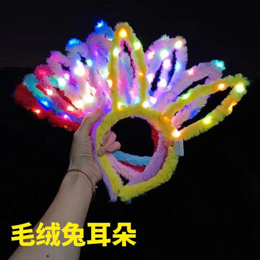 XPEL New Luminous Plush Rabbit Ears Headband Thickened Feather Flash Headband Concert Performance Props Bar Night Market Luminous Rabbit Ears Headband Random 1 piece 14 lights