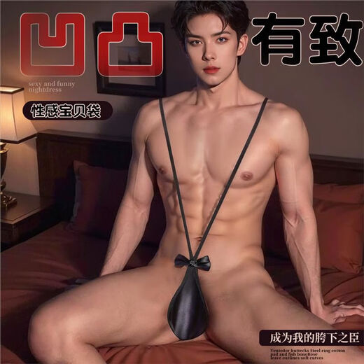 Men's hemming pants sexy underwear 2025 new sexy one-thread c pants open crotch double thong qq white one size fits all recommended 80 -120Jin Jin equals 0.5 kg