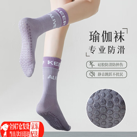 Zhewei Yoga Socks Women's Spring and Summer Thin Mid-calf Non-Slip Pilates Fitness Floor Socks with Shark Pants Long Socks Purple 1 Pair One Size 36-41