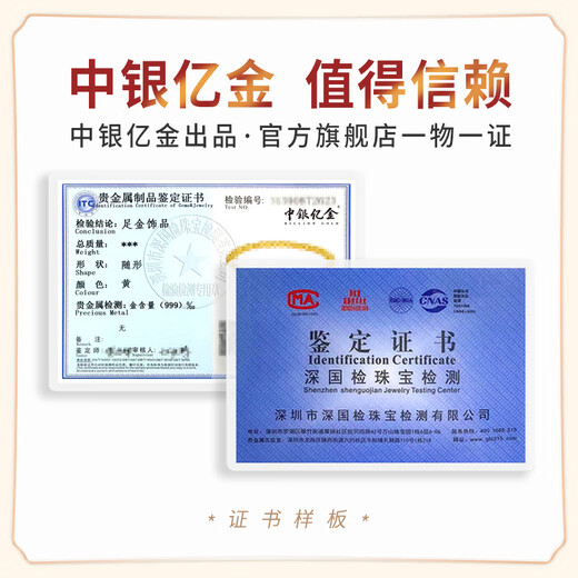 Bank of China Billion Gold Crushed Ice Five Emperors Coin Platinum Bracelet Women's pt950 Platinum Bracelet Birthday Valentine's Day Gift for Girlfriend and Wife Copper Coin Five Emperors Coin Bracelet About 5.6g