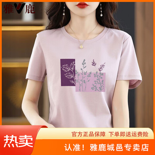 Yalu reines Baumwollkurzärmel-T-Shirt für Frauen, lockeres und einfaches Temperament, altersreduzierendes rosa T-Shirt-Hemd, Sommer 2025 Neues Top 6172 Graupulver M 80-105Jin [Jin ist gleich 0,5 kg]