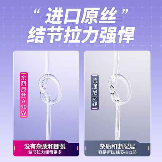 Small phoenix fish line main line competitive fishing line strong pull imported raw silk super soft black pit fishing line strong and wear-resistant wire number 0.40# Toray 50M imported raw silk