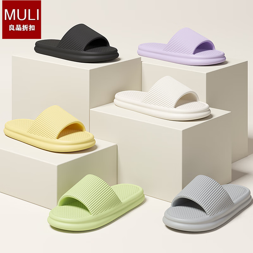 Fat Dong Lai Supermarket Men's Shit-Stepping Slippers New Style Indoor Home Thick-soled Non-slip Soft-soled Couple's Sandals Pink 36-37 Suitable for 35-36