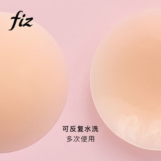 FIZ Silicone Invisible Breast Patch Women's Wedding Sling Dress Nipple Patch Bumping Dot Nipple Patch Natural Color_With Glue 1 Pair