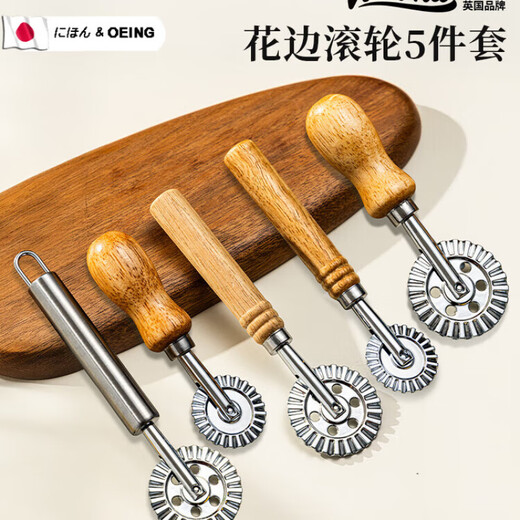 OEING biscuit roller knife lace noodle cutter Japanese hob mold cutting cutter cake baking tool stainless steel lace roller 5-piece set