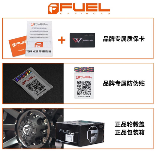 
Litian adapts to Wrangler 17-inch negative value 18 wheel hub modified off-road vehicle tank 300 anti-rift 700 standard model D694 D695 D696 D716 17x8.5J