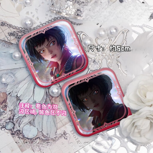 Gamer Maiduo barre périphérique chirp spirit cage double flash badge carré barre réfléchissante chirp décoratif paquet de douleur cadeau ensemble de 2 pièces e761-762 oignon argent brossé