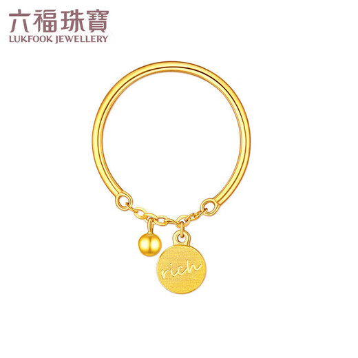 Lukfook Jewelry pure gold rich letter round gold ring closed ring price GDGTBR0045 No. 13 - about 1.99 grams