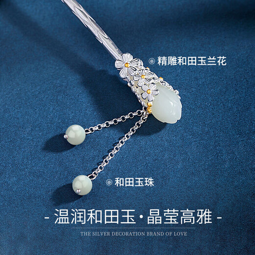 China Gold Magnolia and Hetian Jade Tassel Silver Hairpin Ancient Style Hanfu Silver Hairpin Birthday Gift for Girlfriend and Wife Wedding Anniversary Magnolia and Hetian Jade Tassel Hairpin Engraved Greeting Card