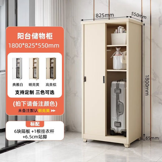 豫鼎友室内外防水防晒阳台储物柜高档卧室推拉移门衣柜防潮大容量储物柜 [防水防晒]高1000*825*550mm 1mm