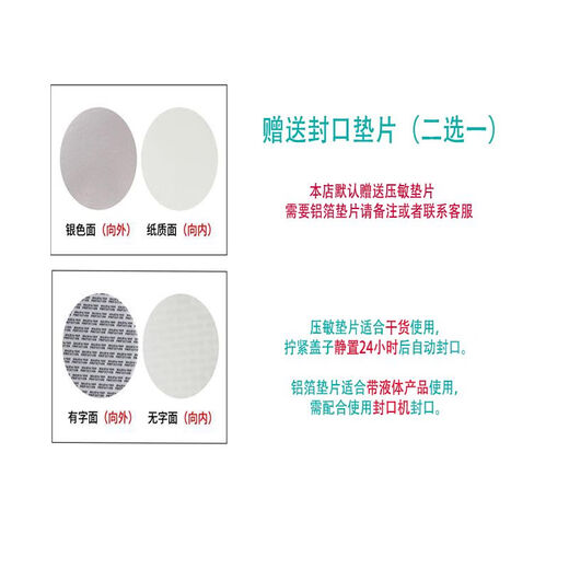 整箱食品级坚果蜂蜜瓶2斤塑料瓶带盖pet饼干罐包装加厚透明密封罐 5580-16克 1098个