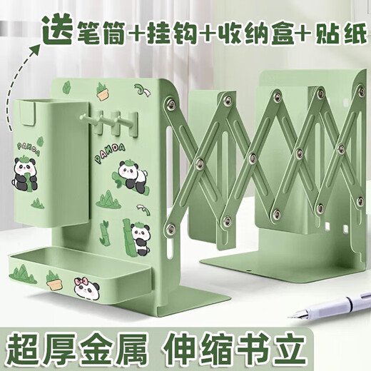 Shantoulin Village telescopic book stand with pen holder and bookshelf integrated high school student desktop storage clip foldable matcha green hook panda sticker 1049cm cartoon * soft and cute fat [panda three-dimensional magnetic suction 3 pieces]